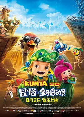 国产欧美日韩一区二区三区